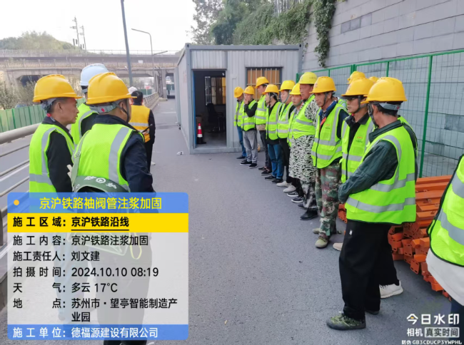 开封回填土沉降注浆处理方案